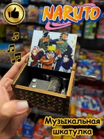Музыкальная шкатулка детская Наруто Саске Naruto деревянная