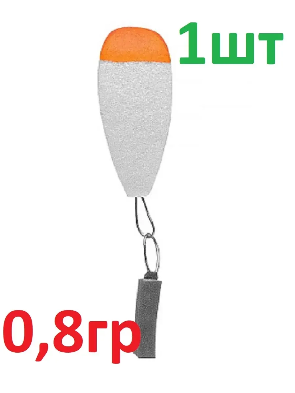 Поплавок точеный зимний одинарный №1