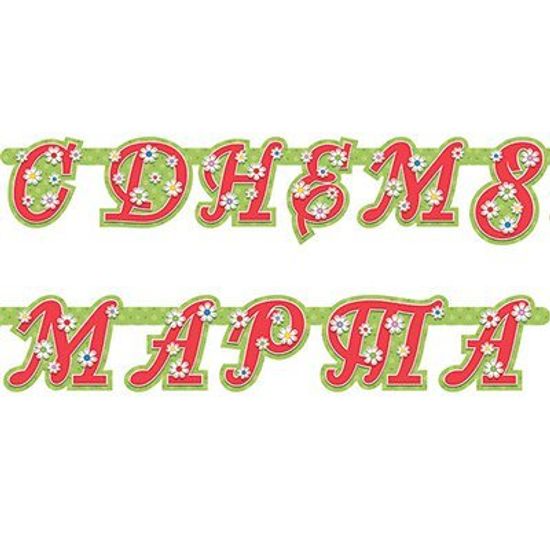 Гирлянда праздничная, 115 см,