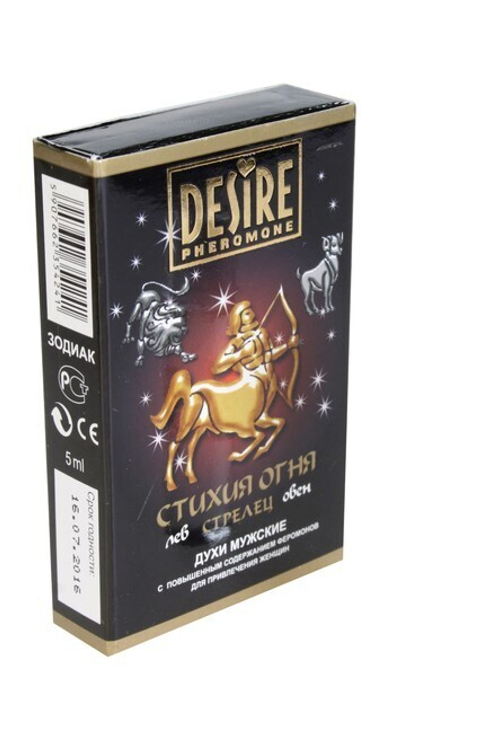 Духи для мужчин знака Стрелец , 5 мл (Цвет: прозрачный)