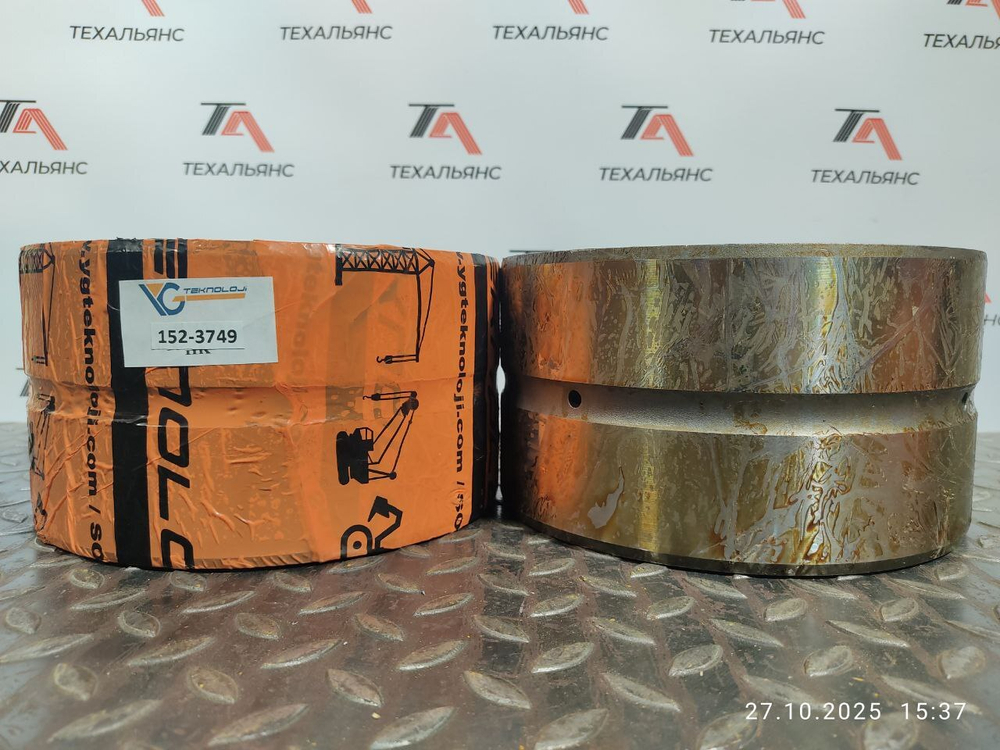 Втулка 152-3749