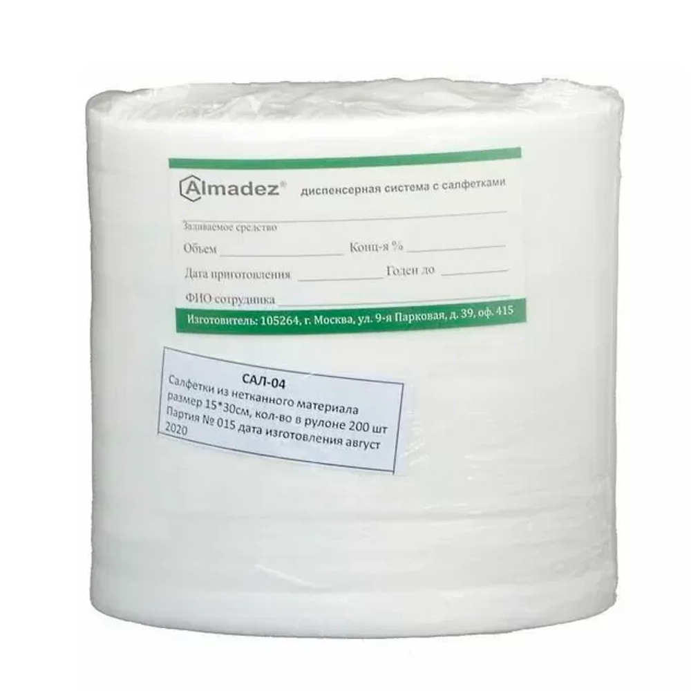Алмадез салфетки сухие 15х300 мм сменный блок 40/м2 200 шт