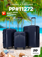 Большой чемодан Mironpan 11272, Темно-синий, XL