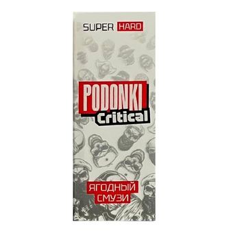Жидкость PODONKI CRITICAL Salt 2% 30 ml - Ягодный смузи