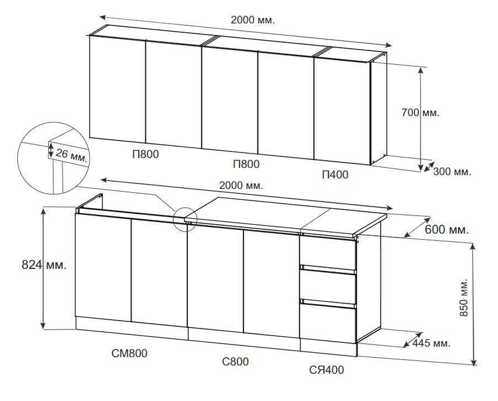 Кухня графит «Мори» 2 м