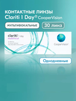 Однодневные контактные линзы Clariti 1-Day multifocal (уп. 30 линз)