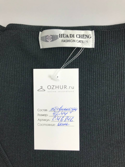 Кардиган с бусинами 42-44 размер