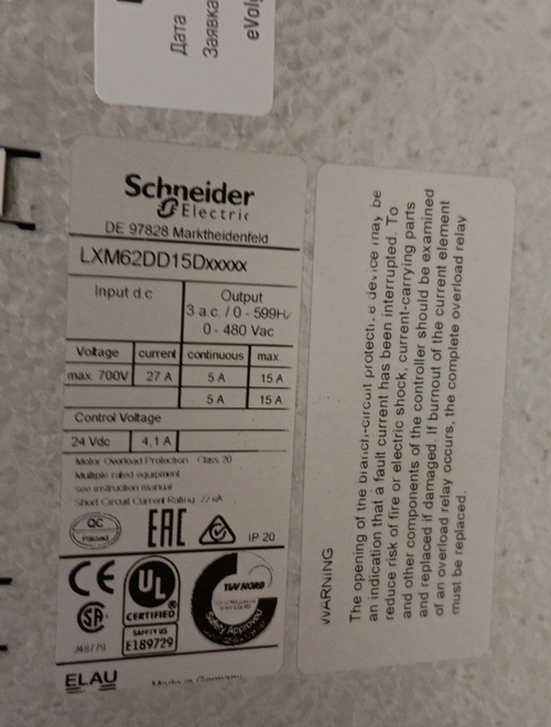 S.E. PacDrive LXM62DD15Dxxxxx * б/у