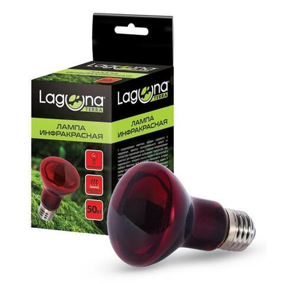 Лампа инфракрасная, 50Вт, Laguna Terra