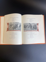 Книга Слово о полку Игореве. Детгиз 1955 год СССР