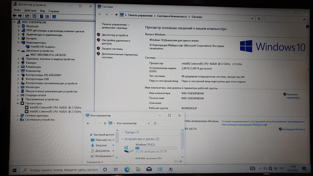 Ноутбук Lenovo Celeron/2Gb