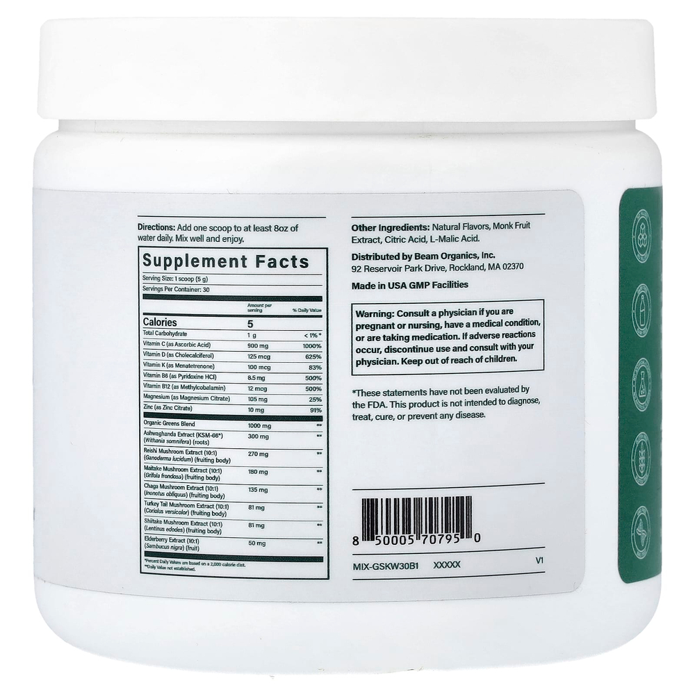 Beam, зелень, клубника и киви, 150 г (5,29 унции)