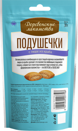 Деревенские лакомства д/кошек "Подушечки с пюре из краба" - 30 гр