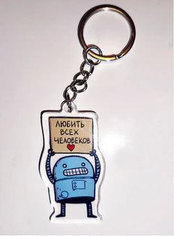 Брелки акриловые "Кошки-мышки". Кот, робот, сердце и космонавт