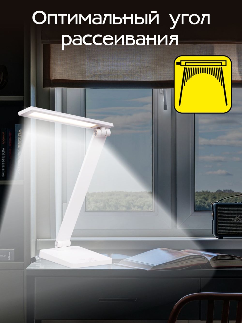 Citilux Ньютон CL803080 Настольный светильник с диммером Белый