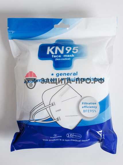 Респиратор KN-95, FFP2, без клапана выдоха