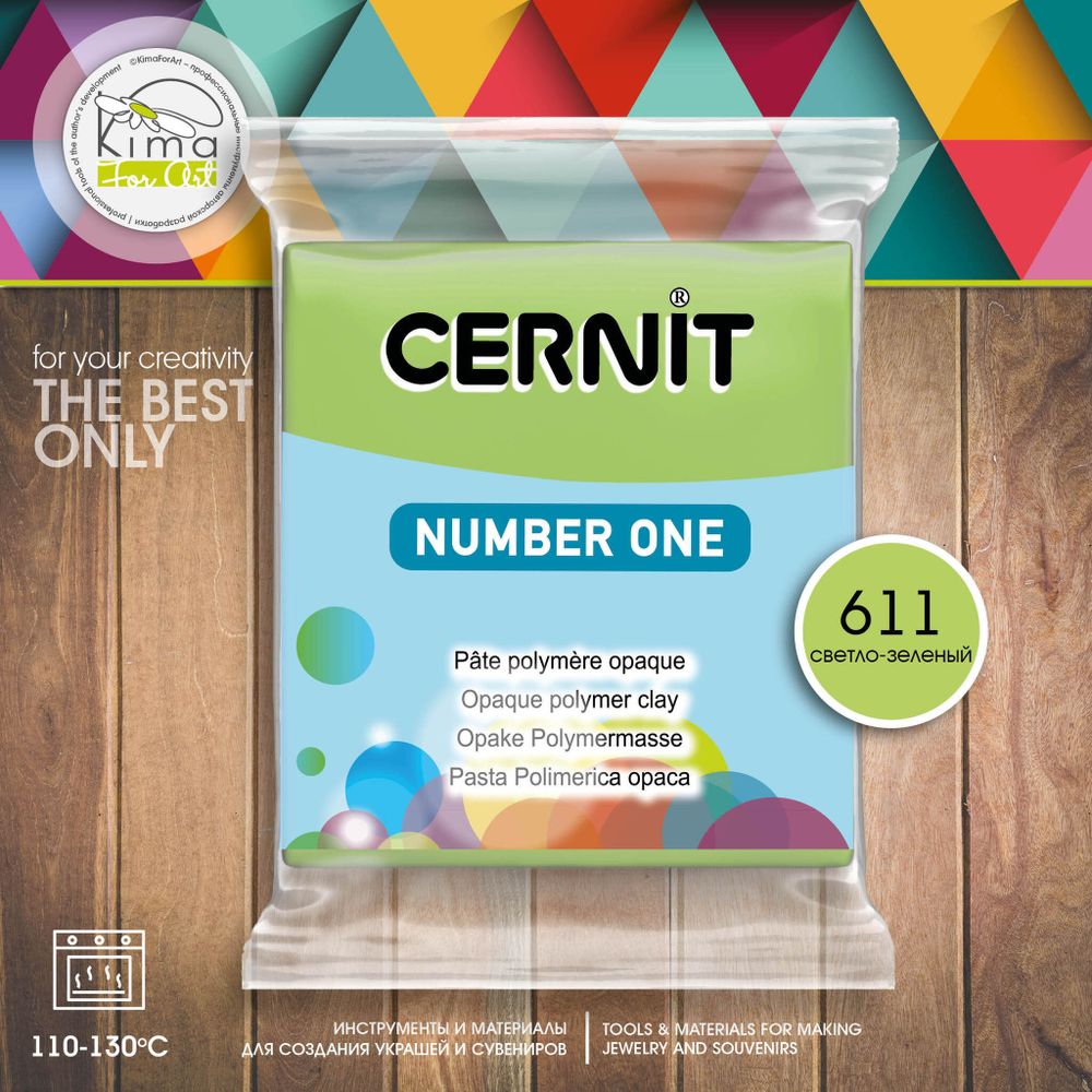 Полимерная глина Cernit Number One 611 светло-зеленый