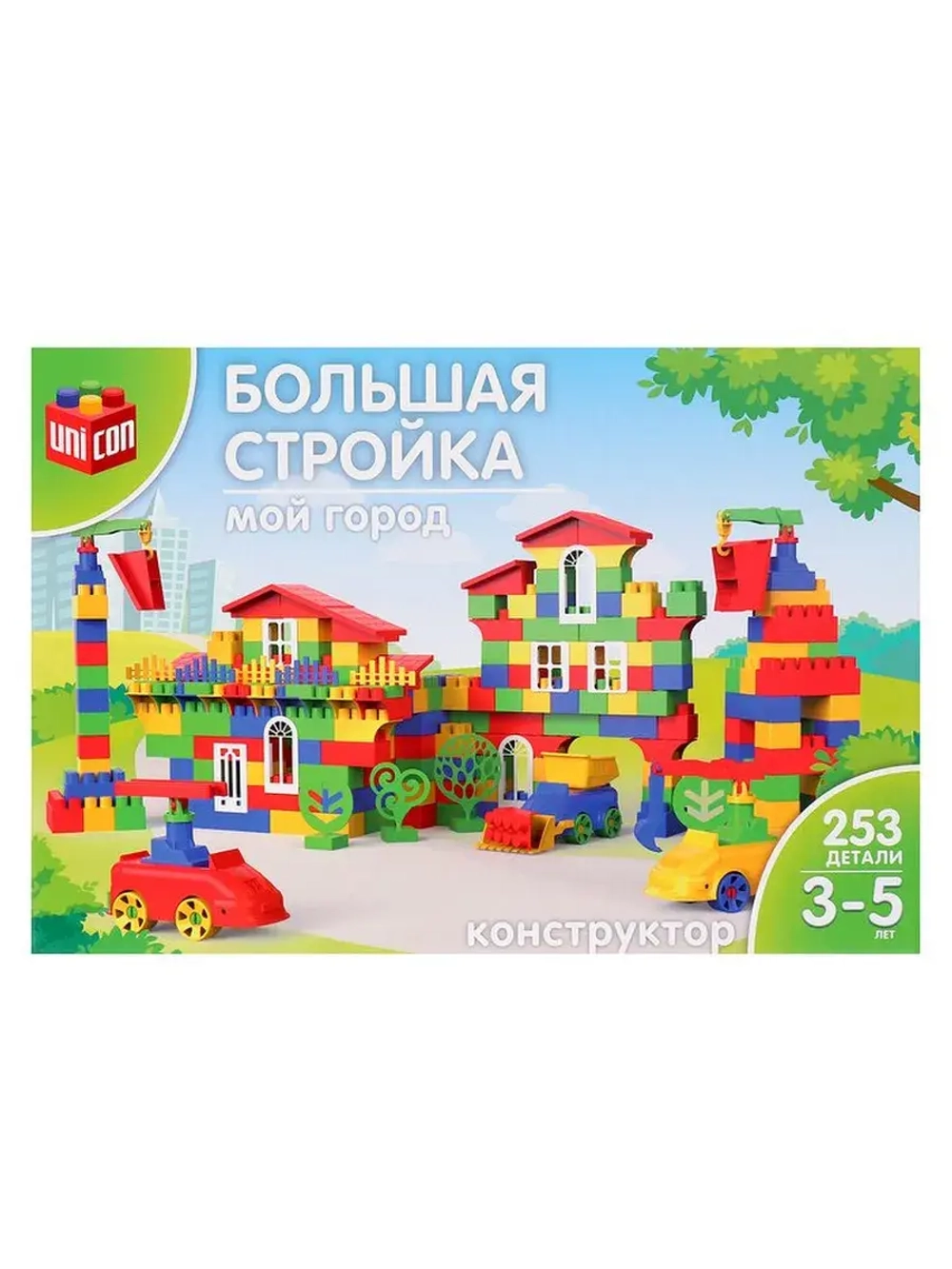 Конструктор пластиковый «Мой город», 253 детали