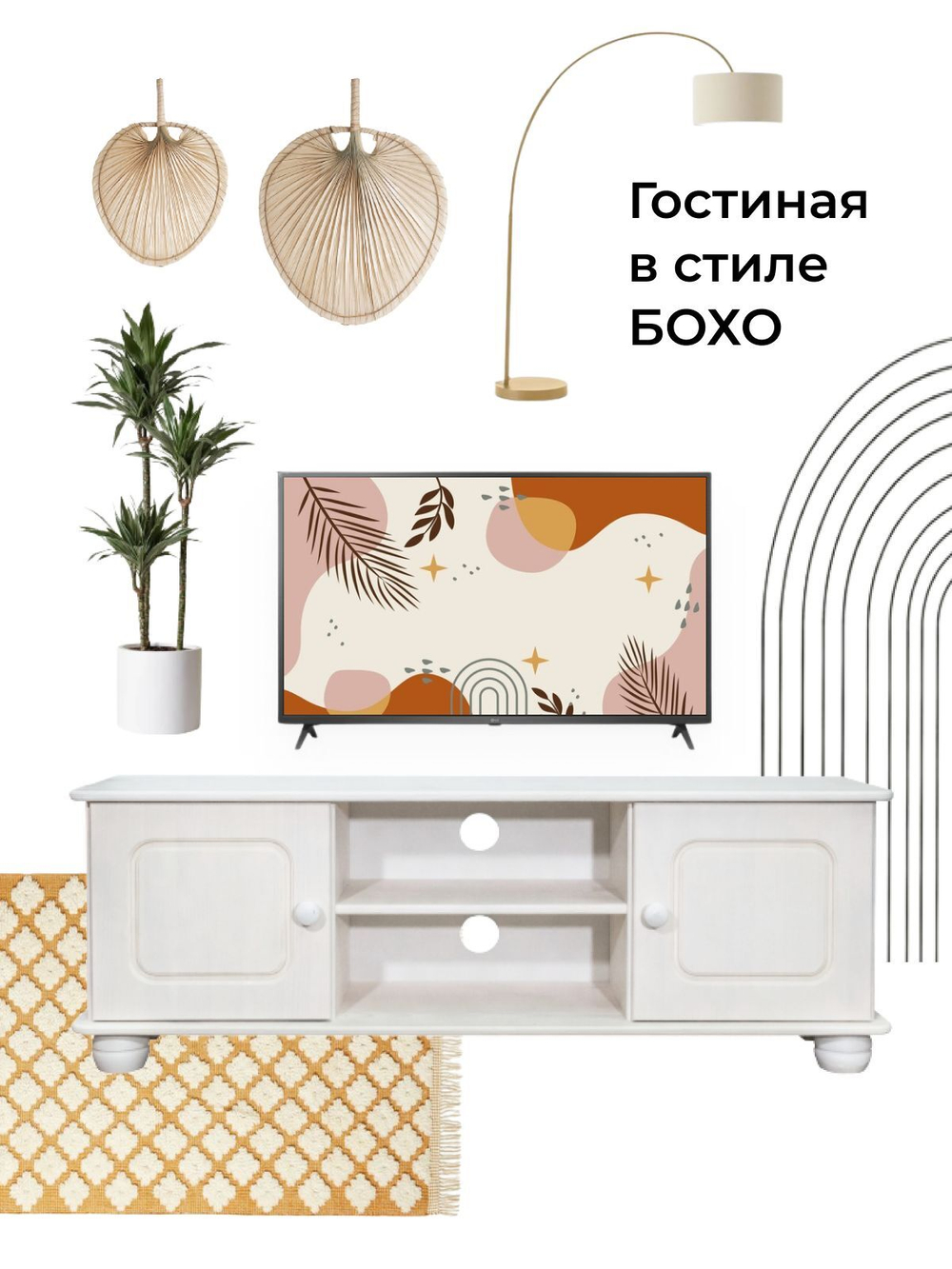 Тумба под телевизор из сосны Хаба 2 двери, 115х29х40, белая