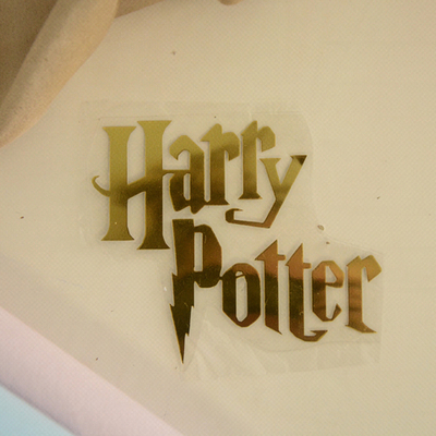 Картинка из термотрансферной пленки без логотипа "Harry Potter"