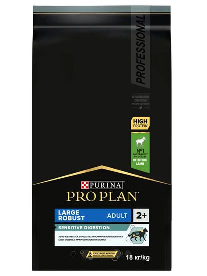 Purina Pro Plan Large Robust Adult canine Sensitive Digestion Lamb with rice dry 18 кг