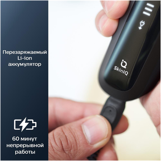 Электробритва Philips Умная электробритва для сухого и влажного бритья Philips Series 5000 SkinIQ S5588/38, черный