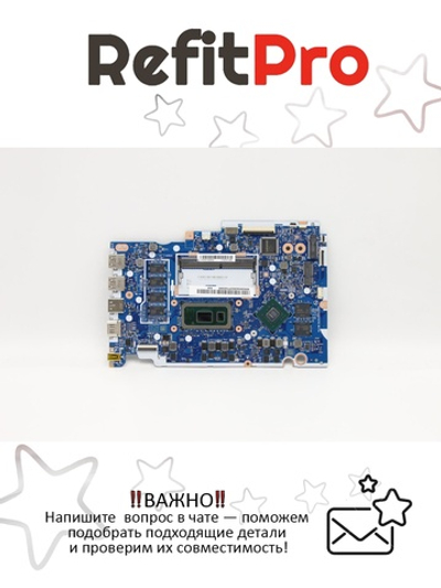 Материнская плата для ноутбука Lenovo ideapad 3-15IML05 81WB/V15 G1-IML 82NB NOK i5-10210U 4GB MX330 2GB (5B20S44245), оригинал