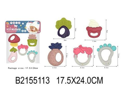 Набор погремушек 5шт, пакет 2855-2