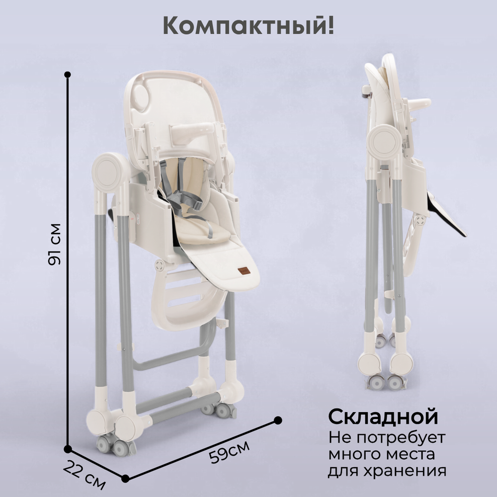Стульчик-качель для кормления Pablo