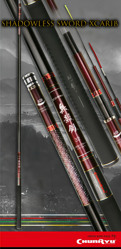 CHUNRYU Shadowless sword - Xcarib