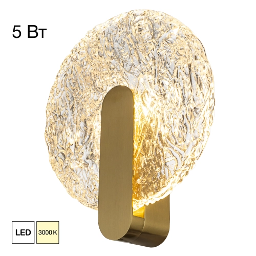 Настенный светодиодный светильник Citilux Jazzy CL248023