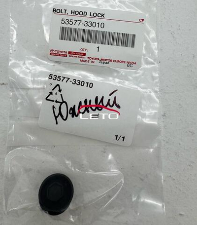 Болт , HOOD LOCK53577-33010 5357733010