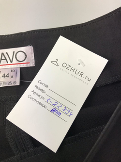 Юбка BRAVO 44 размер