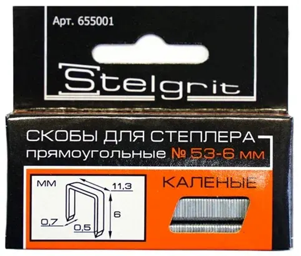 Скобы д/мебельного степлера 6мм тип 53 каленые 1000шт STELGRIT 655001