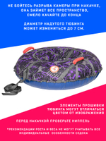 Тюбинг Игрокат Граффити Violet - 100 см.