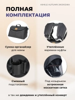 Коляски