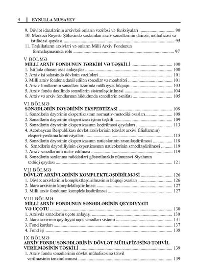 Arxiv işilәrinin tәşkili vә idarә olunması