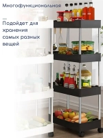 Этажерка узкая на колесиках органайзер