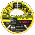 Шланг поливочный, 1/2 '', внутр d12 мм, армир, 20 м, 3 сл, Grandy, Classic, ПВХ, AGL2211220