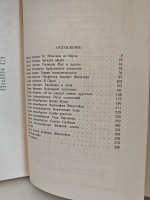 Жизнь Альберта Эйнштейна