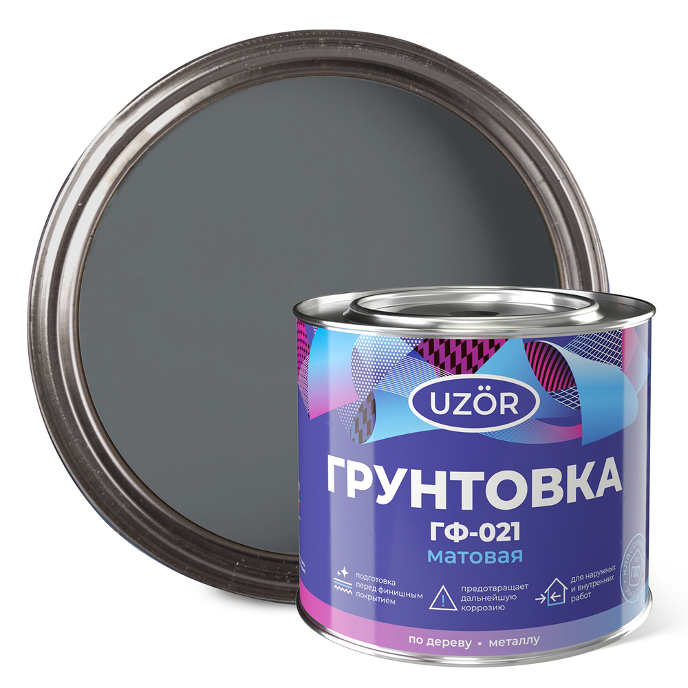 УЗОР  Грунт ГФ-021 Серый 1,8кг (Сайвер)