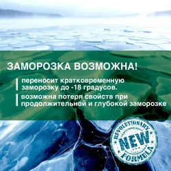Пробковый компенсатор ISOCORK 310мл, цвет 58С скандинавская сосна