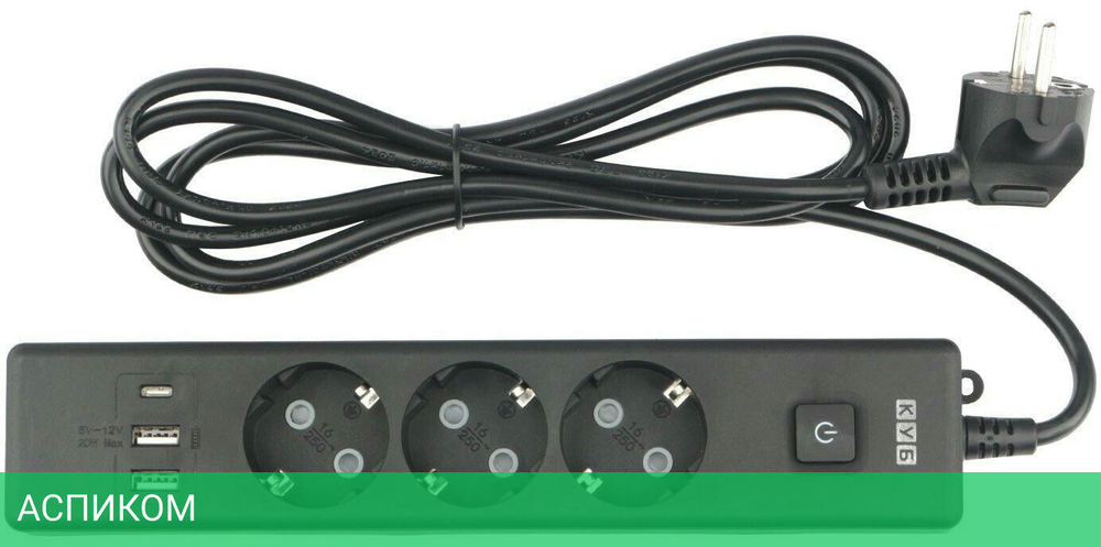 Удлинитель Power Cube PC-6B-2M черный