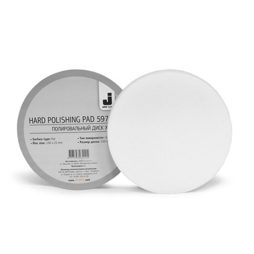 Круг для полировки жесткий, белый d=150*25мм (JETA PRO)