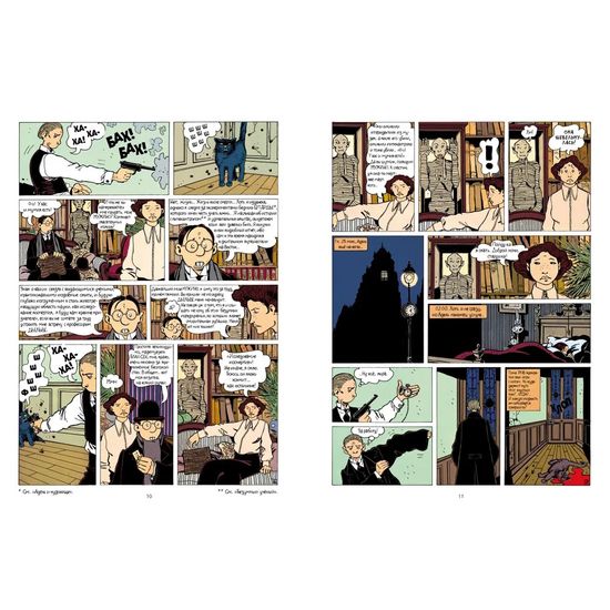 Адель Блан-Сек. Необыкновенные приключения. Том 2. Книги 4-6 | Тарди Жак