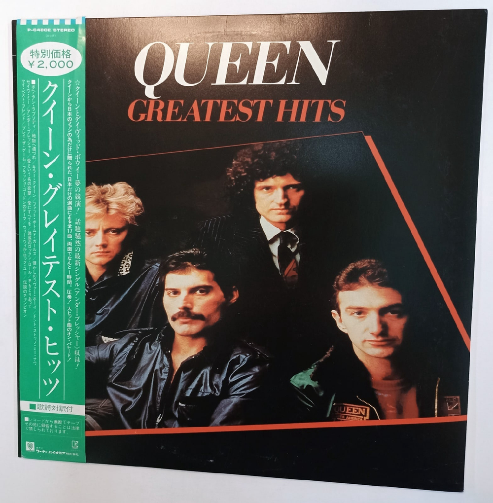 Queen Greatest Hits (Japan)