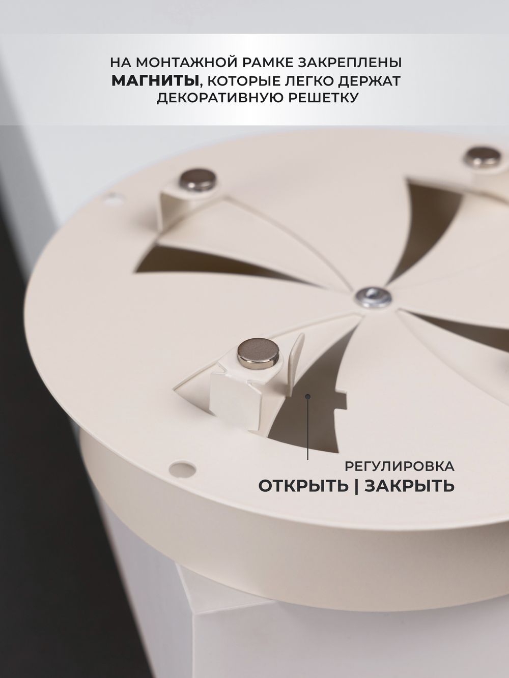 Диффузор ДК 125 Бежевый