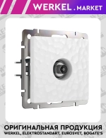 ТВ-розетка оконечная (белый) W1283001