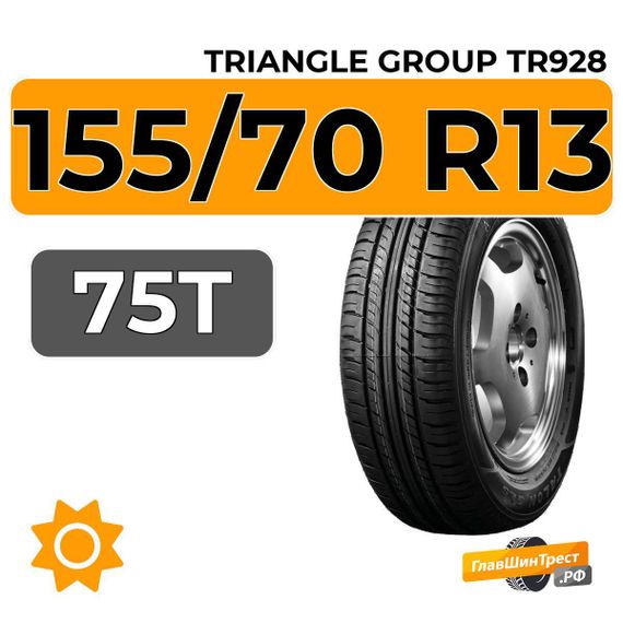 Triangle Group TR928 155/70 R13 75T