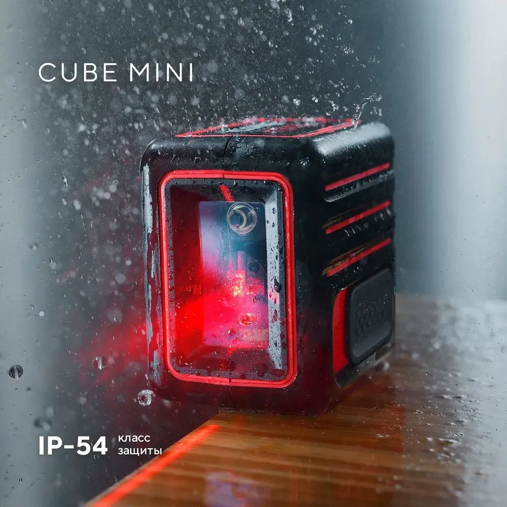 КОМПЛЕКТ Уровень ADA Cube MINI Basic Edition + Дальномер ADA Cosmo MICRO 25